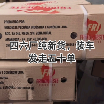 优质驴肉基地直供支持全国发货质量保证对接电商平台
