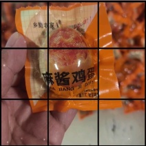 麻酱鸡蛋全国一件代发！线上线下全国免费飞样品！