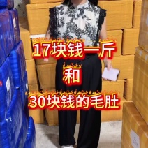 四川精品水煮白千层毛肚/可当火锅食材保质保量/一手货源