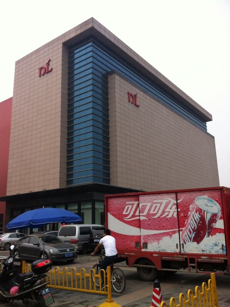 许昌胖东来时代广场企业照片_采购商-一亩田商机网