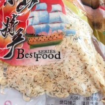 虾皮特级