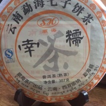 普洱茶二级