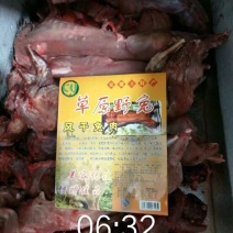 麻辣兔