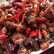 麻辣兔