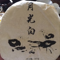 普洱茶特级