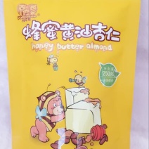 杏仁特级