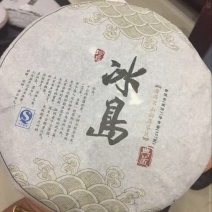 普洱茶特级