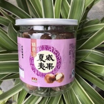 夏威夷果带壳