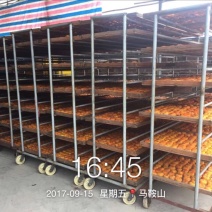 柿饼1~2两