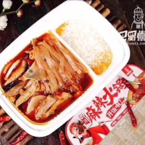 自煮火锅