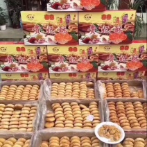 酥饼