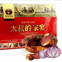 熏马肠