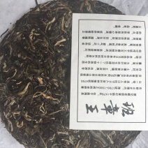 普洱茶特级