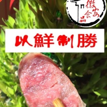 香肠
