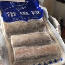刀鱼食用冻鱼