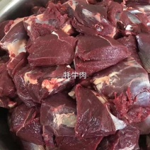 牛肉干
