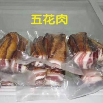 香肠