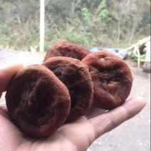柿饼1~2两