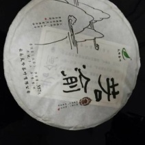 普洱茶一级