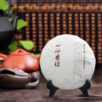 普洱茶特级