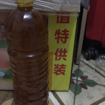 茶树油