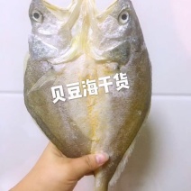 大黄鱼食用
