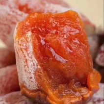 柿饼1~2两