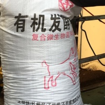 羊粪