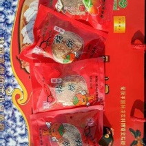 柿饼1两以下