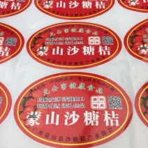包装纸