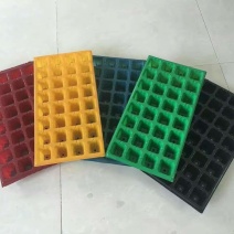 穴盘