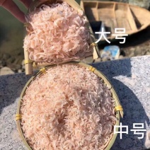 虾皮特级