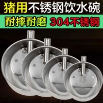 猪槽平价加厚不锈钢猪用饮水碗椭圆形饮水槽