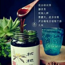 枇杷膏