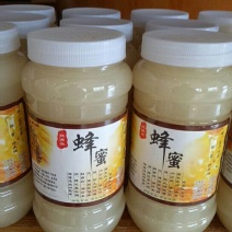中蜂平箱装