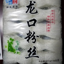 粉丝包装