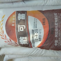 卫矛2cm以下4cm以下0.5~1米
