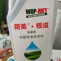 生根粉水剂桶装微毒
