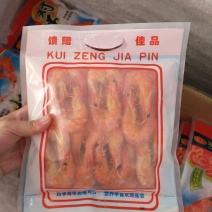 虾干一级