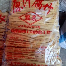 腐竹包装