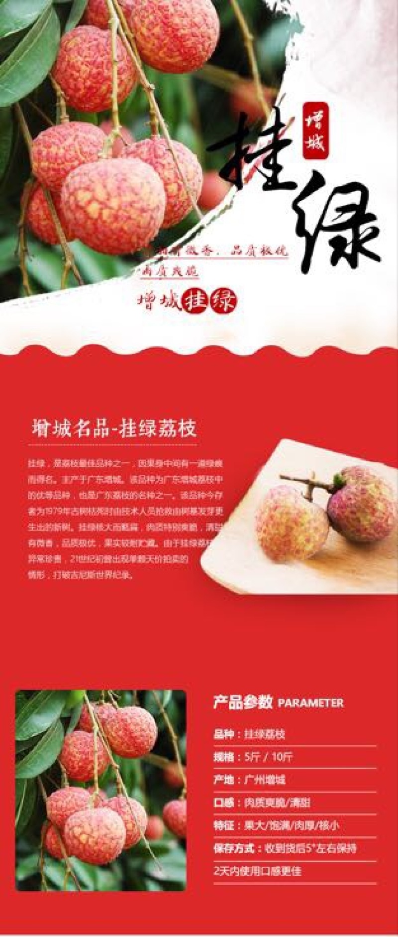 [挂绿荔枝批发]广东广州增城区荔枝 100.00元/斤挂绿荔枝 _ 一亩田