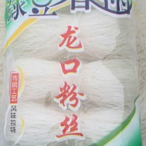 粉丝包装