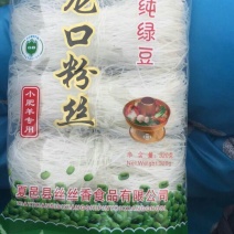 粉丝包装