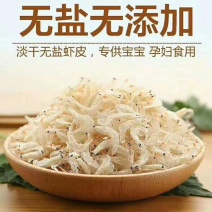 虾皮特级