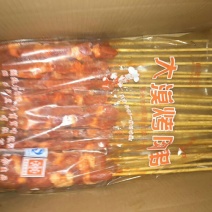 鸭肉