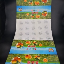 水果贴纸沃柑包框卡纸广告