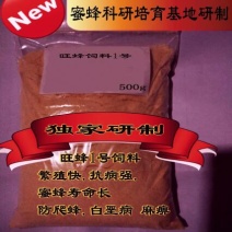 饲料24个月
