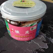 烟仔桂包装一级