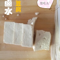 豆腐湿豆腐