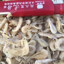 虾皮一级